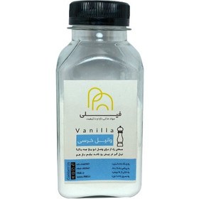 تصویر وانیل خرسی 