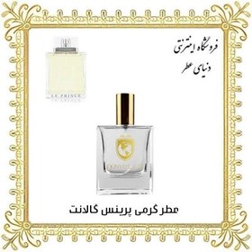 تصویر عطر هوگو باس باتلد مارین 