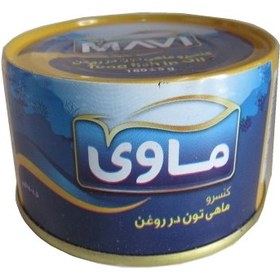 تصویر کنسرو ماهی تن ماوی mavi 