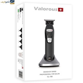 تصویر ماشین اصلاح حرفه ای والوروس valorous سری Swiss مدل VL-106 VALOROUS