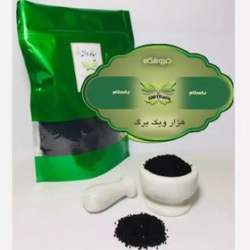 تصویر سیاه دانه (بسته 100گرمی) 