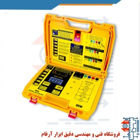 تصویر میکرو اهم متر حساسیت 1 میکرو اهم SEW 6237 DLRO Micro ohmmeter