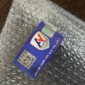 تصویر کپسول آتشنشانی خودرو اراکس یدک مدل AY-4184 وزن 500 گرم 