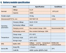 تصویر باتری لیتیومی 100آمپر ساعت 51.2 ولت با گارانتی 