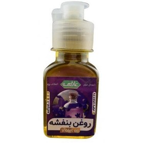 تصویر روغن بنفشه بادام عافیت 