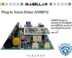 تصویر ماژول تلفن کننده مدل VDMP3 پارادوکس (اصلی با ضمانت 60 ماهه ) 