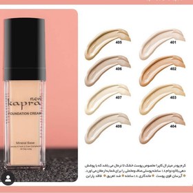 تصویر کرم پودر مینرال 30میل کاپرا 406 Kapra Mineral Foundation Cream 30ml