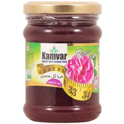 تصویر مربا گل محمدی 280 گرم کامور Kamvar rose petal jam 280g