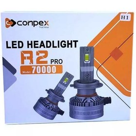 تصویر هدلایت R2 PRO محصول شرکت CONPEX بسیار قوی H1 