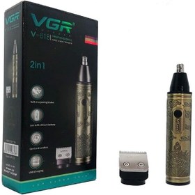 تصویر موزن گوش وبینی و خط‌زن vgr618 