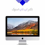 خرید و قیمت iMac 21.5inch 2020 4K - MXWU2 CPU: Core i5/8GB خرید و قیمت iMac 21.5inch 2020 4K - MXWU2 CPU: Core i5/8GB