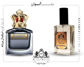 تصویر عطر اسکندال پور هوم - 100 میل SCANDAL POUR HOMME