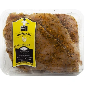 تصویر فروشگاه رادپروتیین