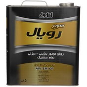 تصویر روغن موتور ایرانول رویال 5w40 (5لیتری) 