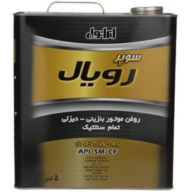 تصویر روغن موتور ایرانول رویال 5w40 (5لیتری) 