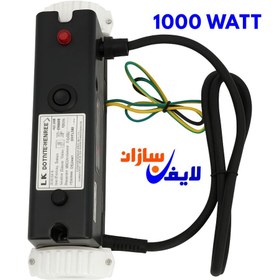 تصویر هیتر وان جکوزی 1000 وات 