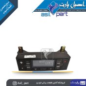 تصویر پنل کولر و بخاری جدید پژو پارس کد2290104202- شرکتی ایساکو اصل 