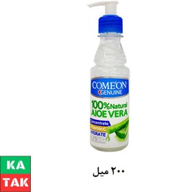 تصویر کنسانتره پمپی آلوئه‌ورا حجم 200 میل کامان Aloe Vera Concentrate Pump 200ml comeon