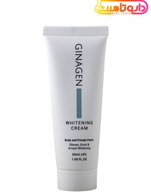 تصویر کرم روشن کننده بدن ژیناژن مناسب نواحی حساس بدن 50 میل Ginagen Cream Whitening Body and Private Parts 50ml