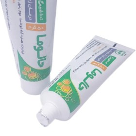 تصویر پماد زخم بستر حالوما Haloma Bedsore Ointment