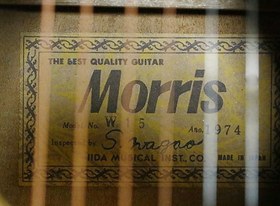 تصویر گیتار آکوستیک Morris W-15 
