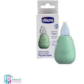 تصویر پوار بینی کودک چیکو chicco 