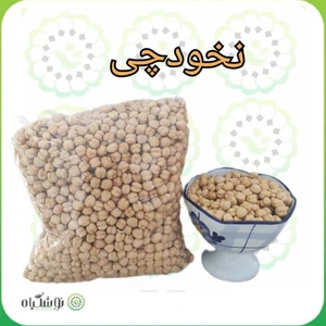 تصویر فروشگاه نوشگیاه