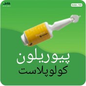 تصویر ژل پیوریلون کولو پلاست سایز بزرگ ساخت دانمارک با کیفیت فوق العاده 