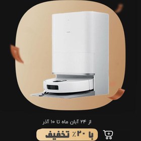 تصویر جارو رباتیک شیائومی مدل Vacuum 5 با قدرت ۲۰۰۰۰ پاسکال 