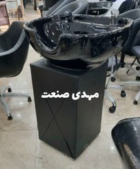 تصویر سرشور ارایشگاهی – گروه تولیدی مهدی صنعت 