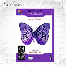 تصویر کاغذ دورو 190 گرم MGP فتوگلاسه 50 برگی A4 MGP Glossy Photo Paper 190G A4 Double Side