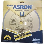 تصویر صفحه پرسلان بر 30 سانتی آسرون Asron 