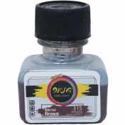 تصویر رنگ پارچه اوپک جیر پیرو PIERO رنگ پارچه اوپک جیر پیرو PIERO