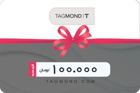 تصویر کارت هدیه 100 هزار تومانی کارت هدیه gift card | GIFT CARD-100