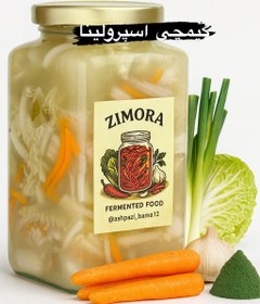 تصویر کیمچی اسپرولینا 