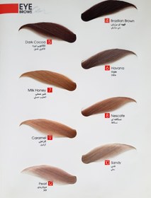 تصویر کیت رنگ ابرو دوماسی شماره 9 رنگ کاراملی حجم 15 میلی لیتر 