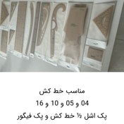 تصویر کاور سایز 15 در 35 