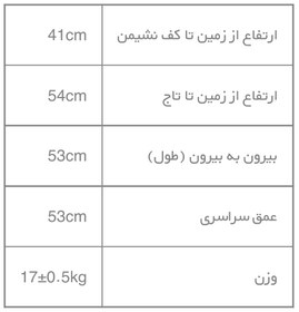 تصویر صندلی انتظار انرژی مدل B.H91 B.H91