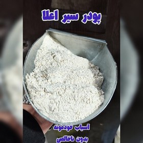 تصویر پودر سیر اعلا 150 گرمی 