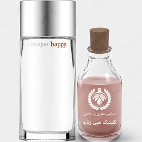 تصویر عطر کلینیک هپی زنانه – Clinique Happy Women Clinique Happy Women