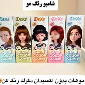 تصویر شانه رنگ مو رنگ قرمز آلبالویی برند دکسی Dexe 