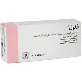 خرید و قیمت کپسول ففول اینترافارم ۳۰ عددی | ترب