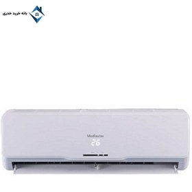 تصویر کولر گازی اینورتر مدیا استار 24000 Media Star MS-S24000 Ultra T1 MS-S24000 Ultra Media Star inverter Air Conditioner 24000BTU