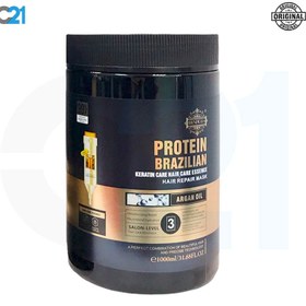 تصویر ماسک آرگان پروتئین برزیلی اورجینال PROTEIN BRAZILIAN 1000mi