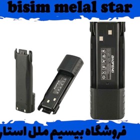تصویر باتری دوبل بیسیم واکی تاکی باوفنگ Uv82 