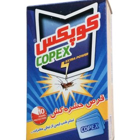 تصویر قرص حشره کش COPEX-بسته ۱۵ عددی 