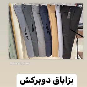 تصویر شلوار پارچه ای مردانه بزیاق ترک سایز ۳۶ و ۳۸ رنگ طوسی و مشکی 