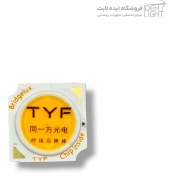 تصویر ماژول COB سی او بی 5 وات سایز 13 میلیمتر برند TYF 
