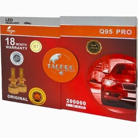 تصویر هدلایت دو طرفه تک پرو مدل Q95 PRO پایه H7 