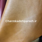 تصویر چرم گاوی طرح دار - عسلی / فلوتر 